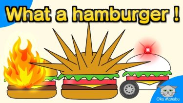 【McDonald Anime for kids】What a hamburger!【マクドナルド アニメ】こんなハンバーガーはイヤだ！