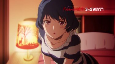 TVアニメ「ドメスティックな彼女」最終話直前振り返りPV