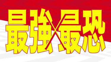 TVアニメ『ワンパンマン』第2期　PV第2弾