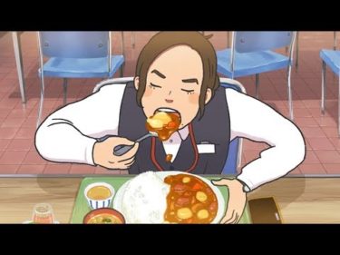 ひたすらカレーを食べるループアニメ