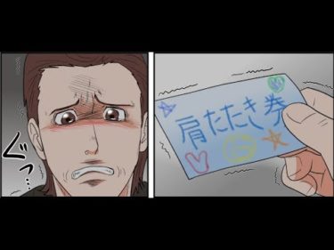 2ちゃんねるの笑えるコピペを漫画化してみた Part 17 【マンガ動画】 | Funny Manga Anime