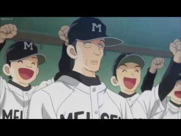Watch anime { Mix} English Subbed in HD episode 4   アニメを見る{Mix}