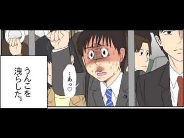 2ちゃんねるの笑えるコピペを漫画化してみた Part 16 【マンガ動画】 | Funny Manga Anime