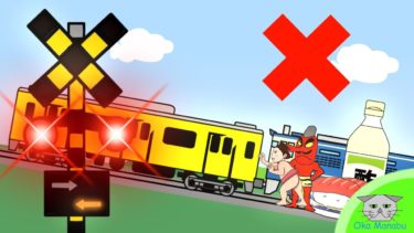 【踏切 アニメ】何で電車を押せるかな？完結編【Railroad crossing anime for kids】What is the way to push the train? final