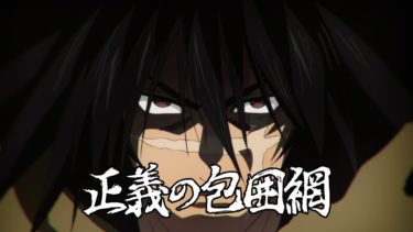 TVアニメ『ワンパンマン』第2期　#22 予告