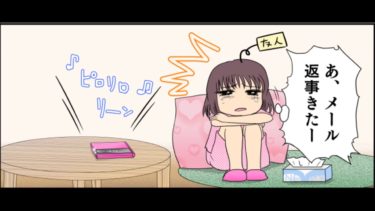 【マンガ動画】 2ちゃんねるの笑えるコピペを漫画化してみた Part 9 【2ch】 | Funny Manga Anime 720P