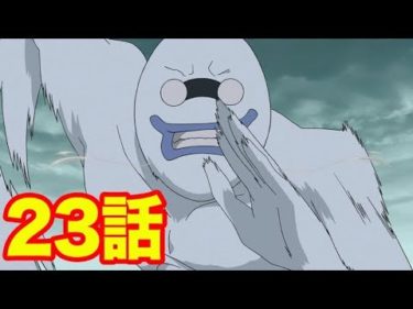 【アニメ妖怪ウォッチ！】妖怪バッド坊や　第２３話