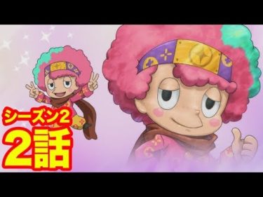 WEBアニメ『ニンジャボックス』シーズン2第2話「トップニンチューバーのポカキンだッチ！」