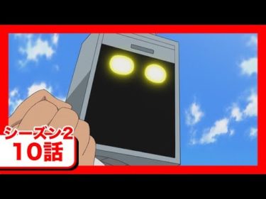 WEBアニメ『ニンジャボックス』シーズン2第10話「ヒミツキチとガレージは男の夢だッチ！」