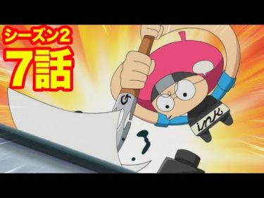 WEBアニメ『ニンジャボックス』シーズン2第7話「オノマト兵衛とマンガ家になるんだッチ！」